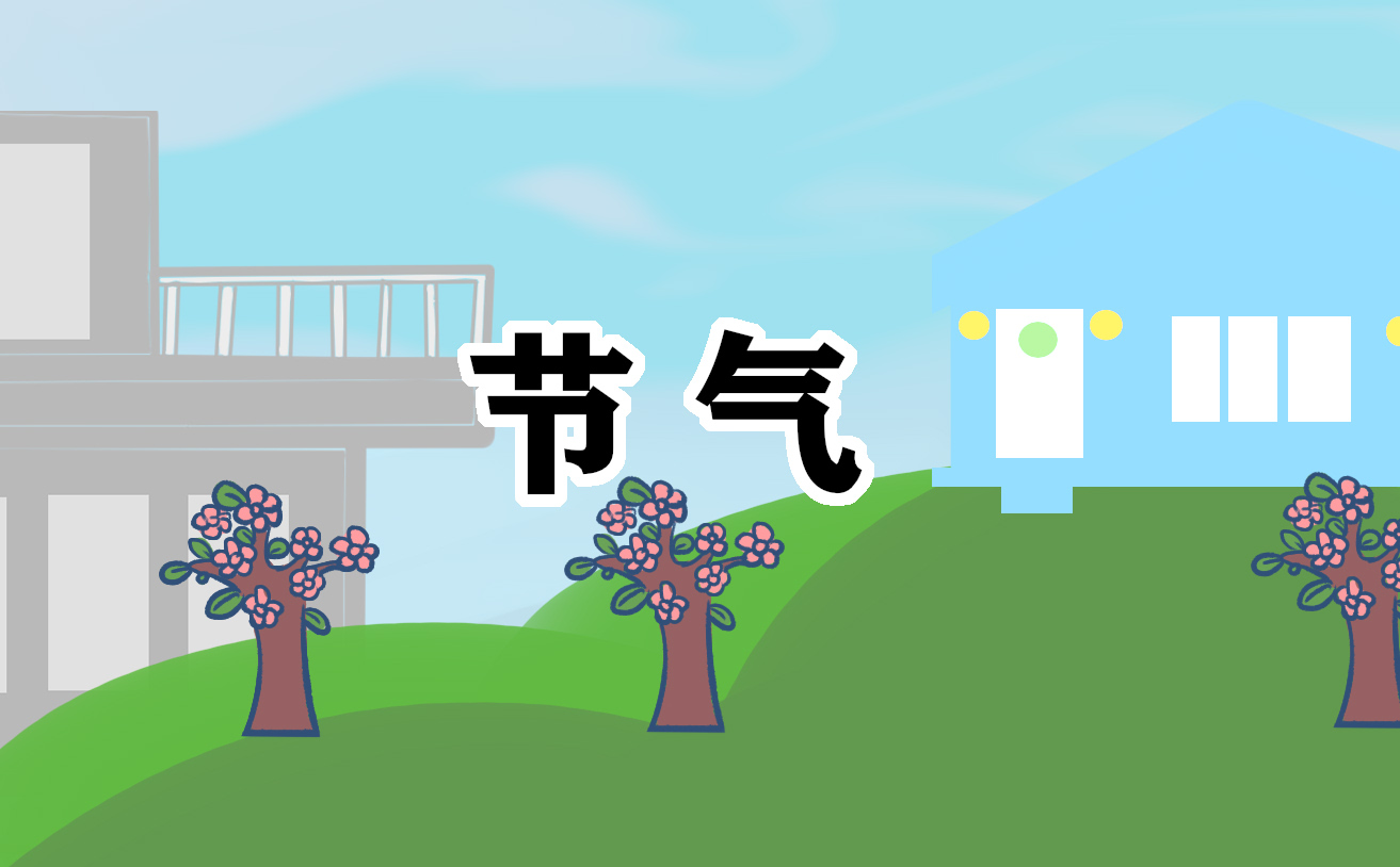小寒时节吃什么传统美食