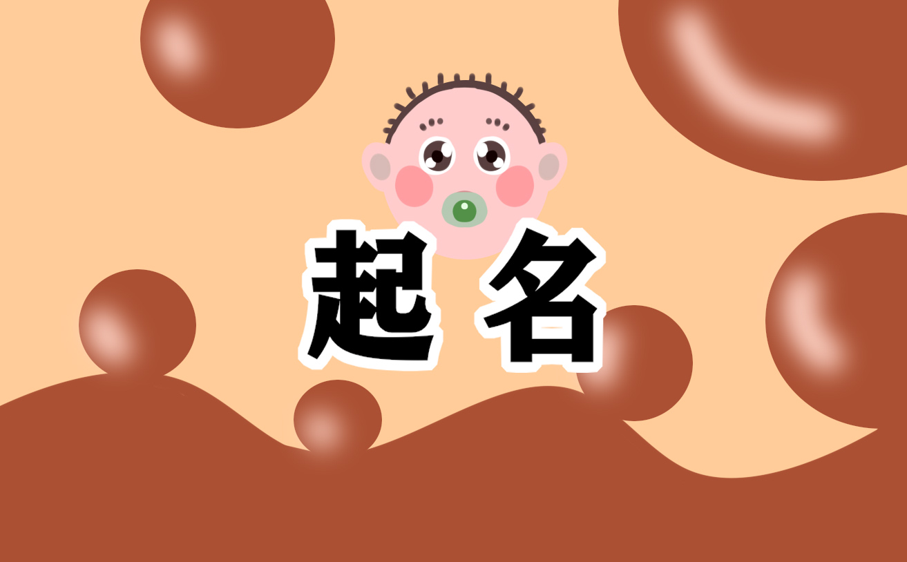 好听响亮商贸公司名字2022