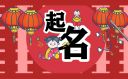 好听的珠宝店铺名字2023