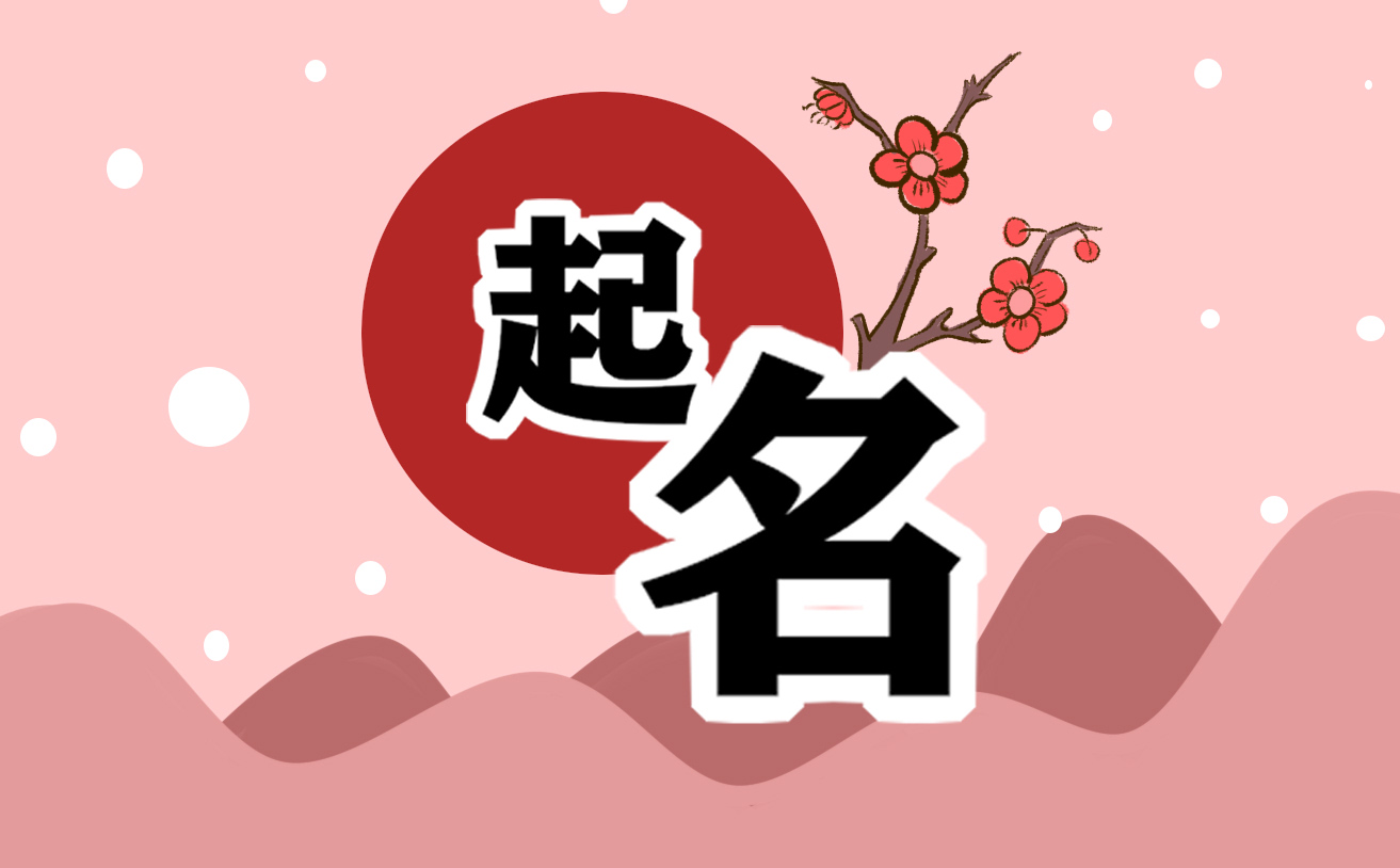 2022物业公司名字起名