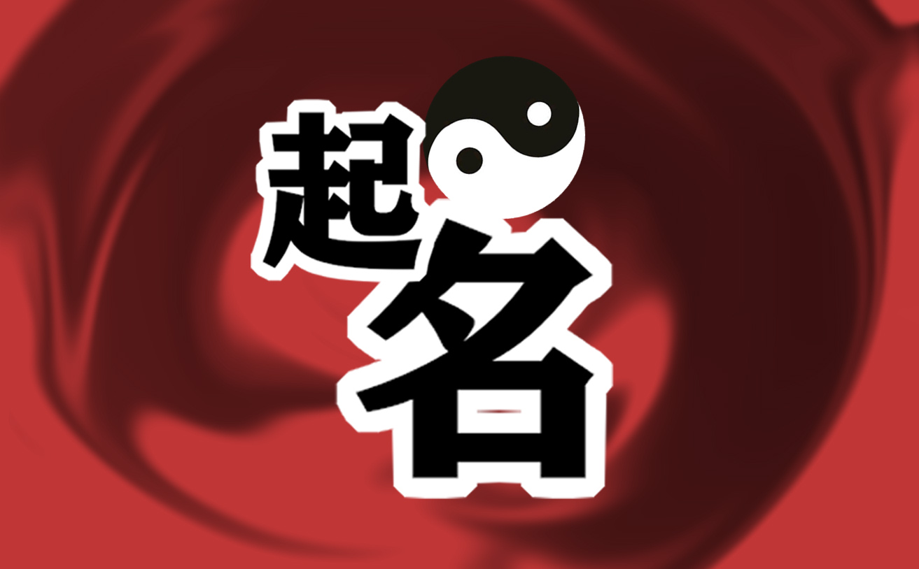 护肤品品牌怎么起名