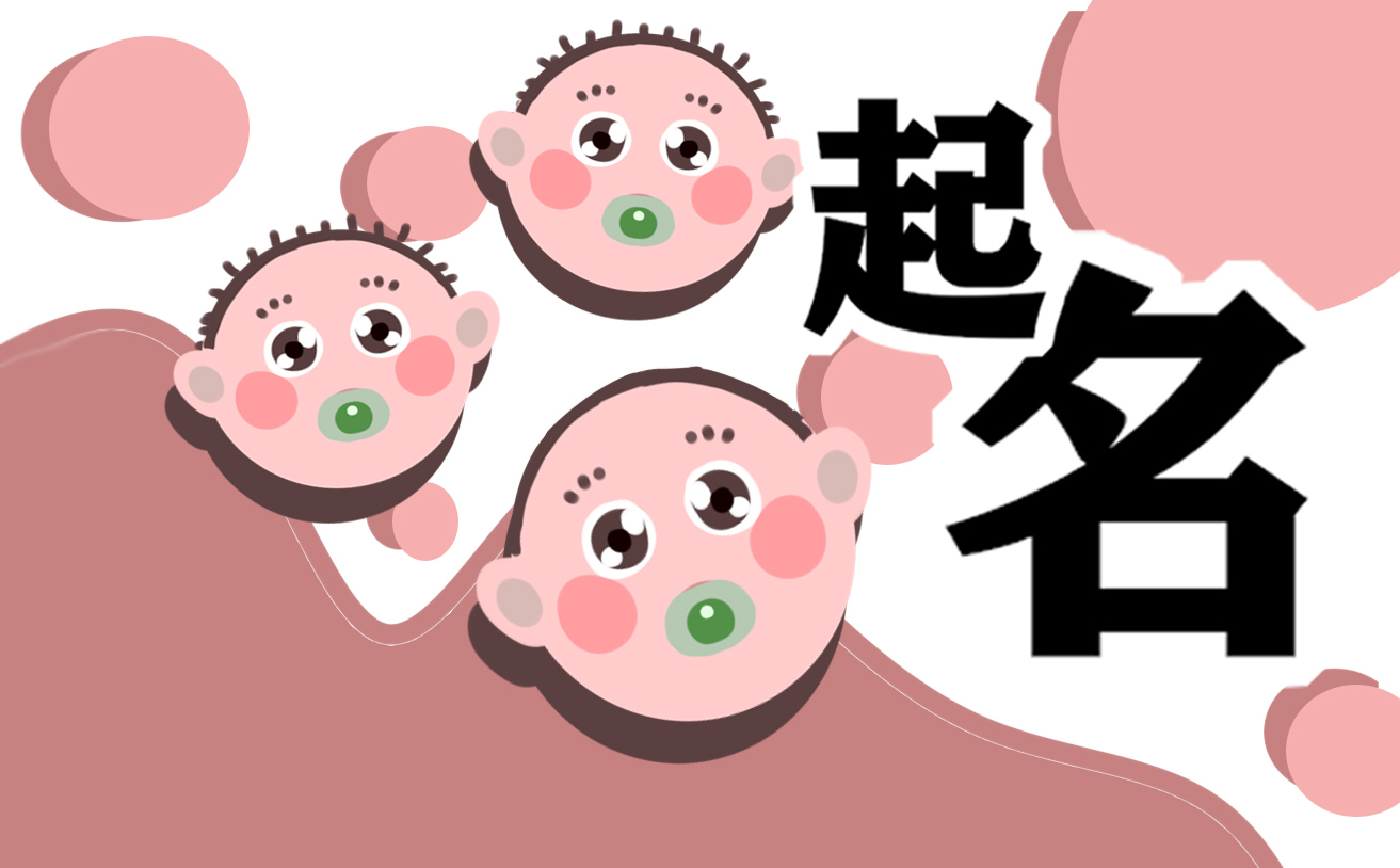 2021好听的属牛的女宝宝起名方法和名字