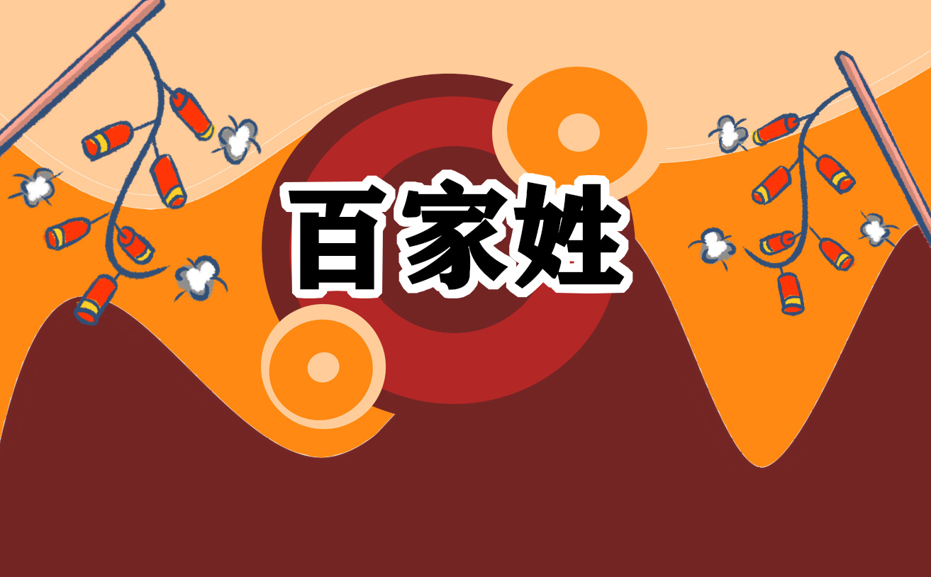 好听的复姓男孩名字