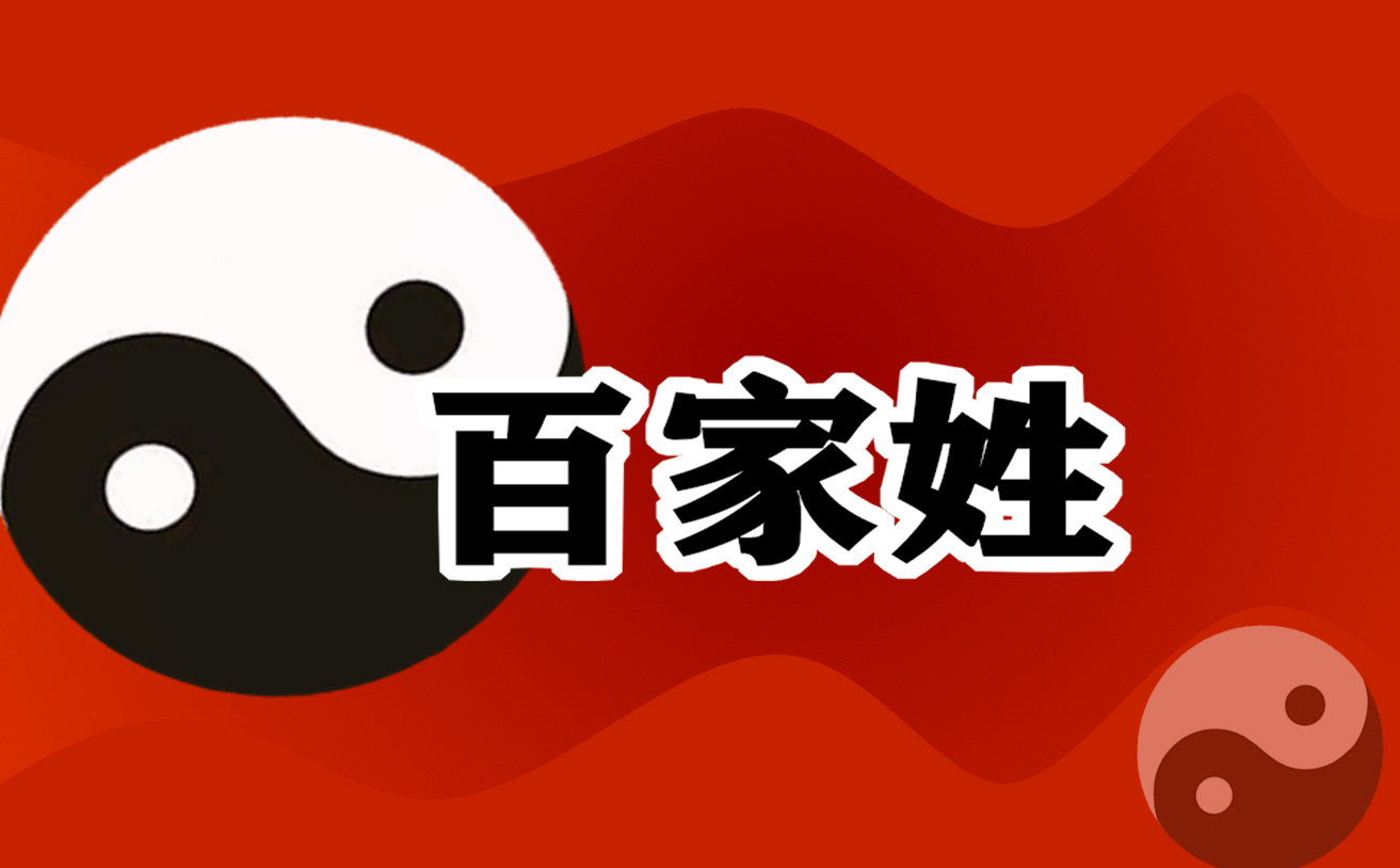 复姓好听的名字女古风