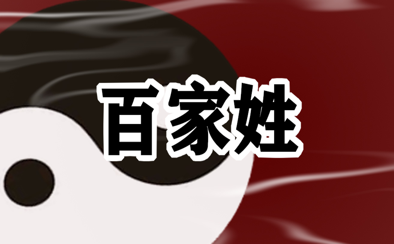 复姓女生古风名字