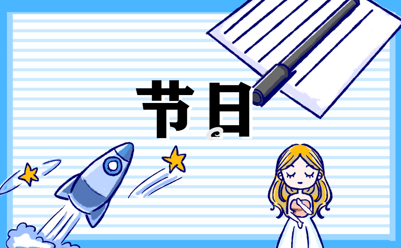 正月初五破五有什么讲究