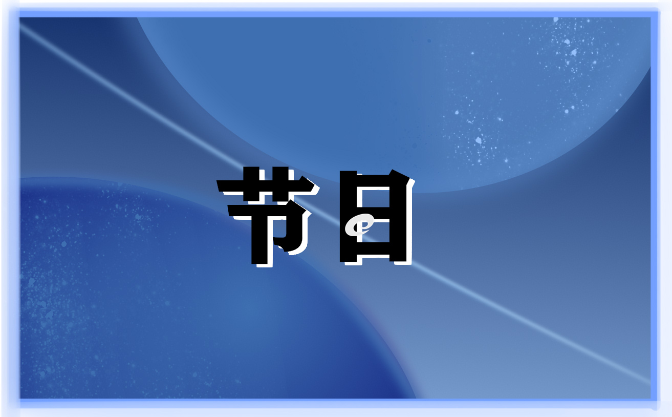 韩国2024春节假期补休