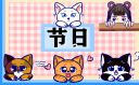 今年腊八节是几月几日